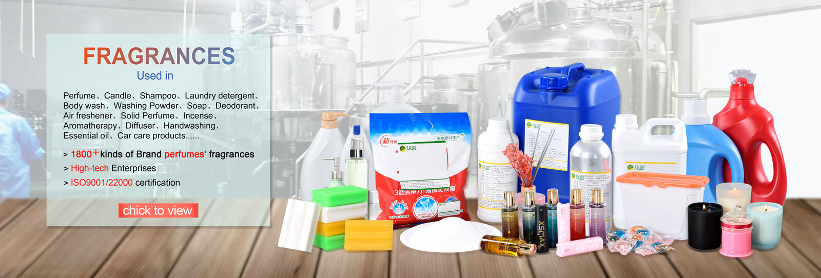 عطور الشموع