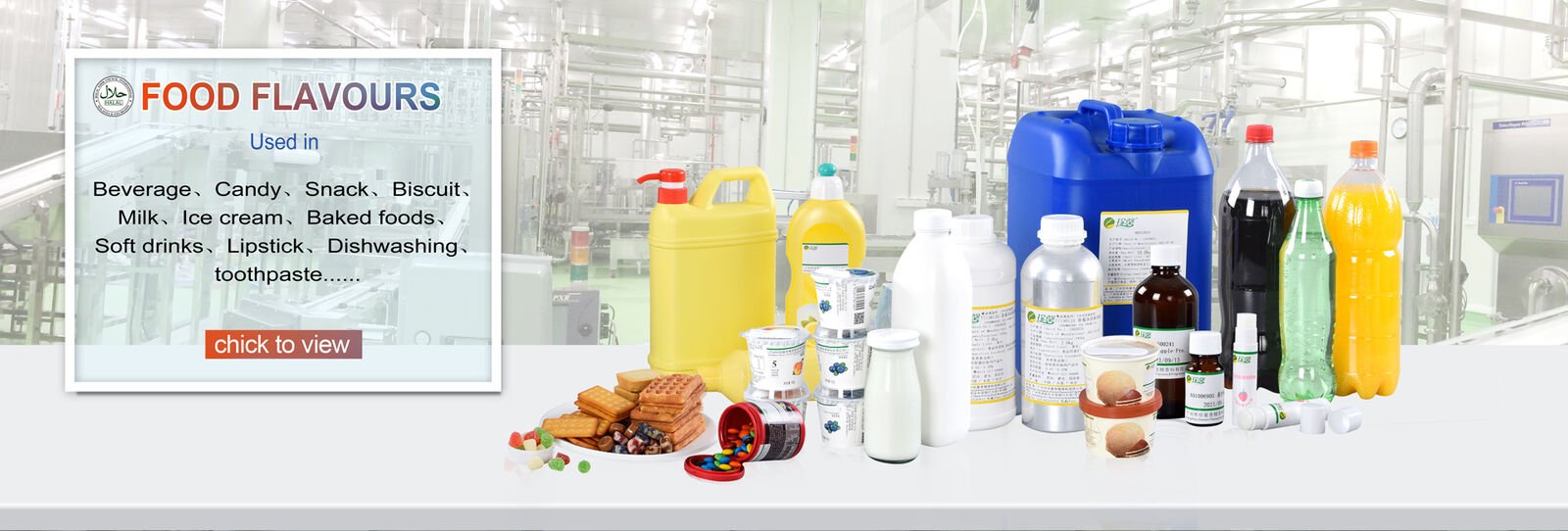 النكهة العطر