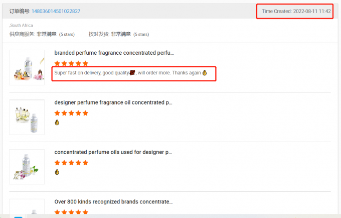 الرائحة الشهيرة من أوسمانثوس لإنتاج الرائحة العطرية 11