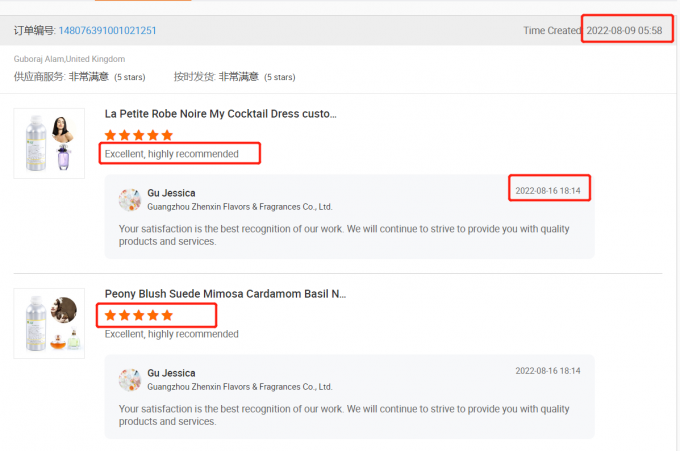 الرائحة الشهيرة من أوسمانثوس لإنتاج الرائحة العطرية 10